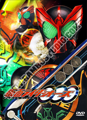 V2D มาสค์ไรเดอร์ โอส - 3 แผ่น (จบ)