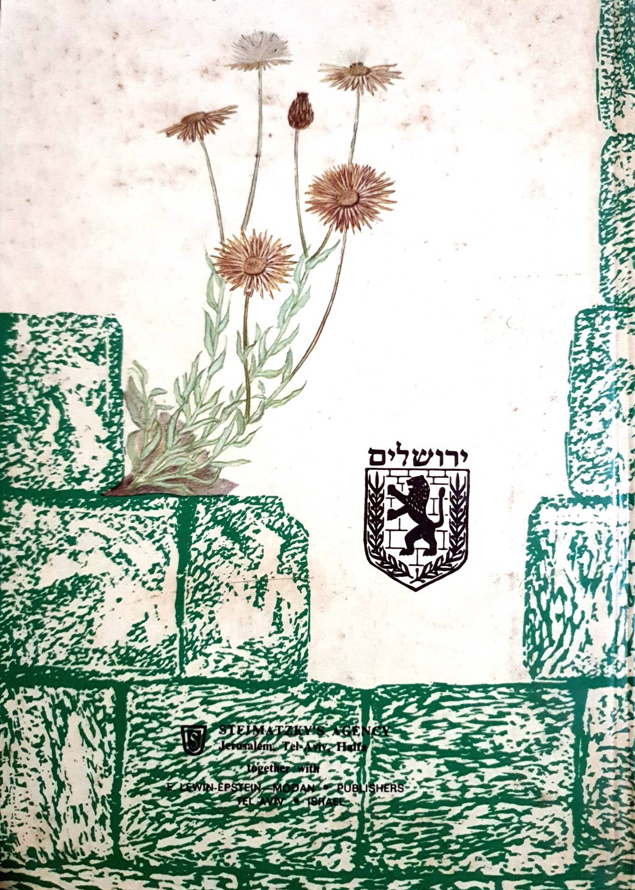 Flowers of Jerusalem (Hardcover), 1977