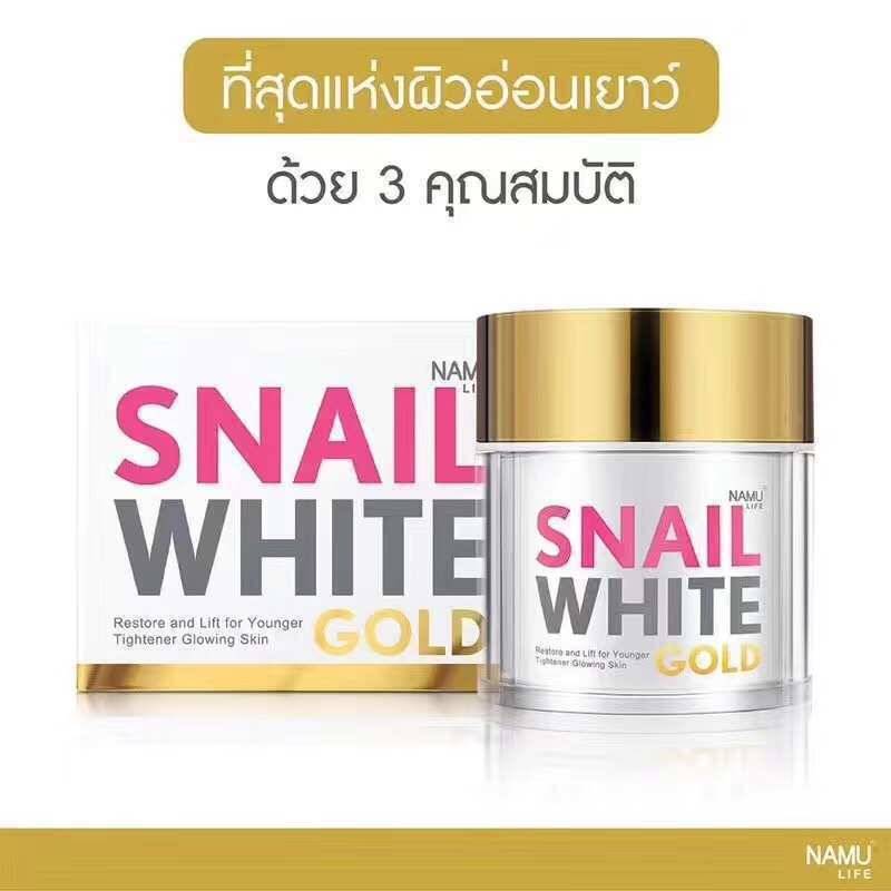 NAMU LIFE SNAIL WHITE GOLD CREAM 50 Ml. Snail White 蜗牛霜