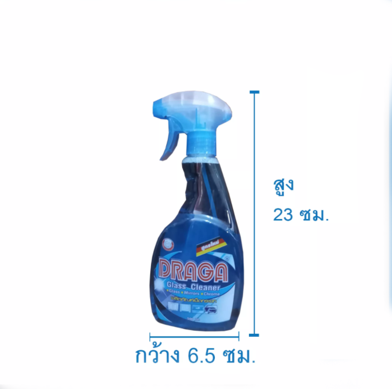 น้ำยาเช็ดกระจก Draga ใช้ทำความสะอาดกระจก โครเมี่ยม สเตนเลส และเซรามิก