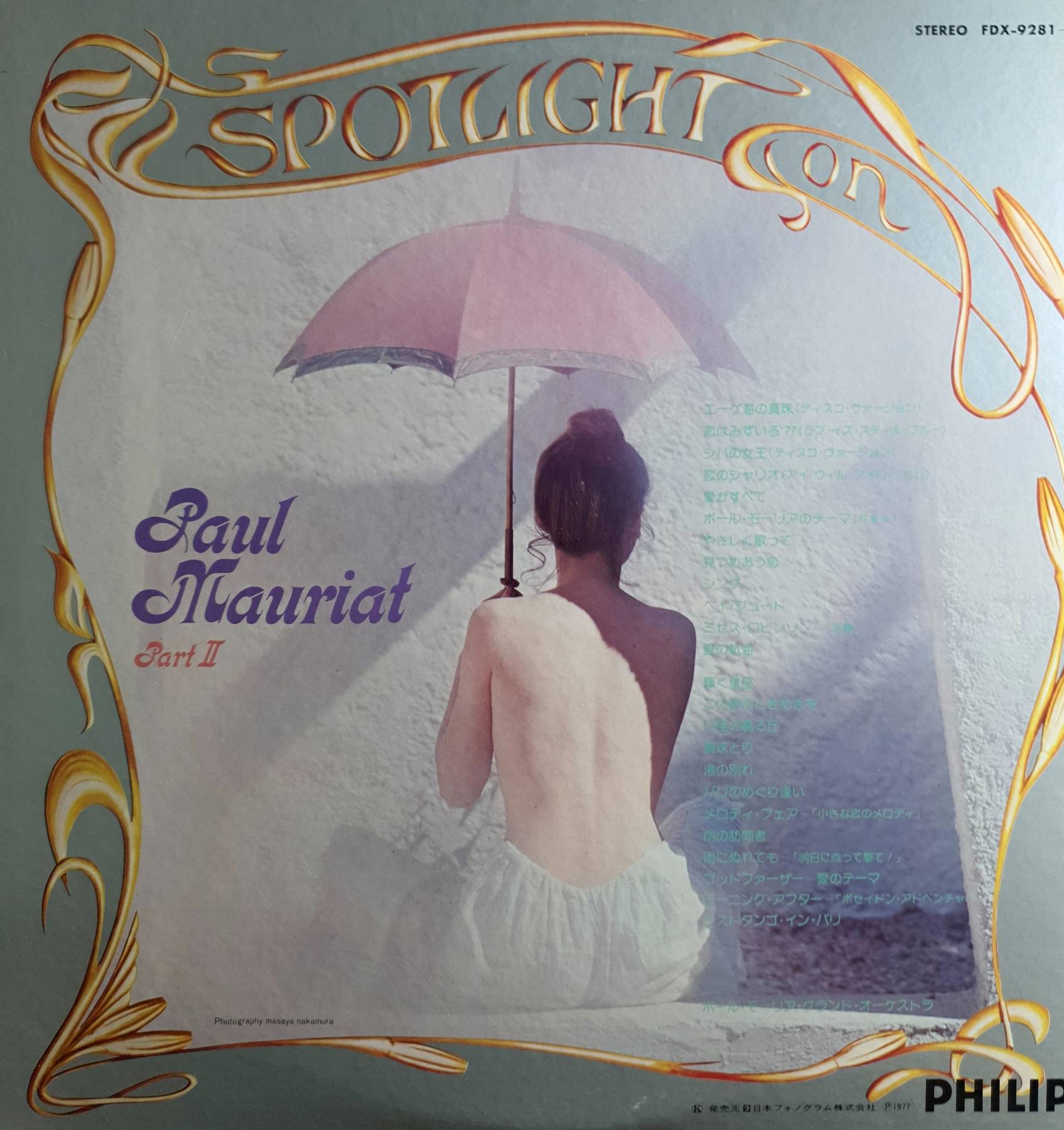 Vinyl, LP, Paul Mauriat – Spotlight On Paul Mauriat Part II, 1977