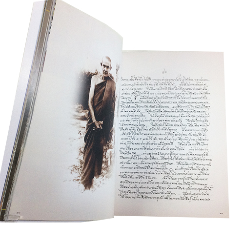 100ปีชาตกาล หลวงปู่เหรียญ วรลาโภ ชีวประวัติ ธรรมะ ข้อวัตรปฏิปทา สายพระป่า พระกรรมฐานสายหลวงปู่มัน หนังสือธรรม หนังสือหายาก หนังสือสะสม หนังสือ [คุ้มอักษรไทย]