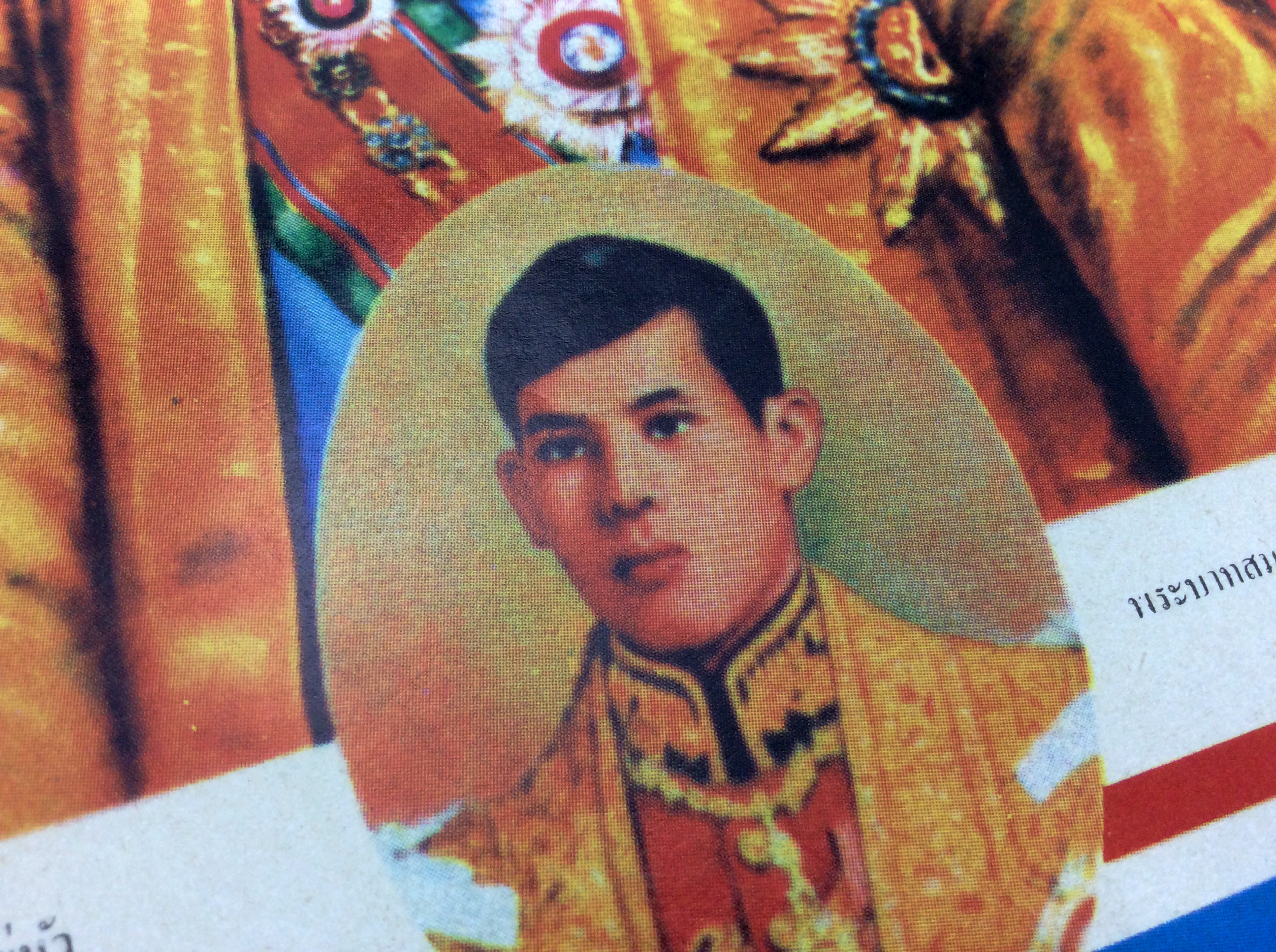 พระบรมฉายาลักษณ์ 9 รัชกาล รูปพิมพ์เก่า รูปถ่ายเก่า รูปหายาก สิ่งพิมพ์เก่า รูปสะสม