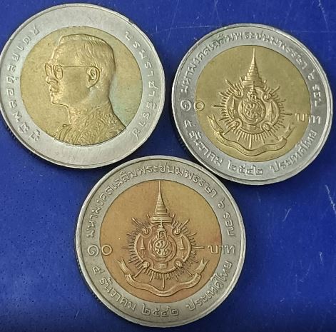 เหรียญ 10 บาท พระราชพิธีมหามงคลเฉลิมพระชนมพรรษา ครบ 6 รอบ รัชกาลที่ 9 ปี 2542