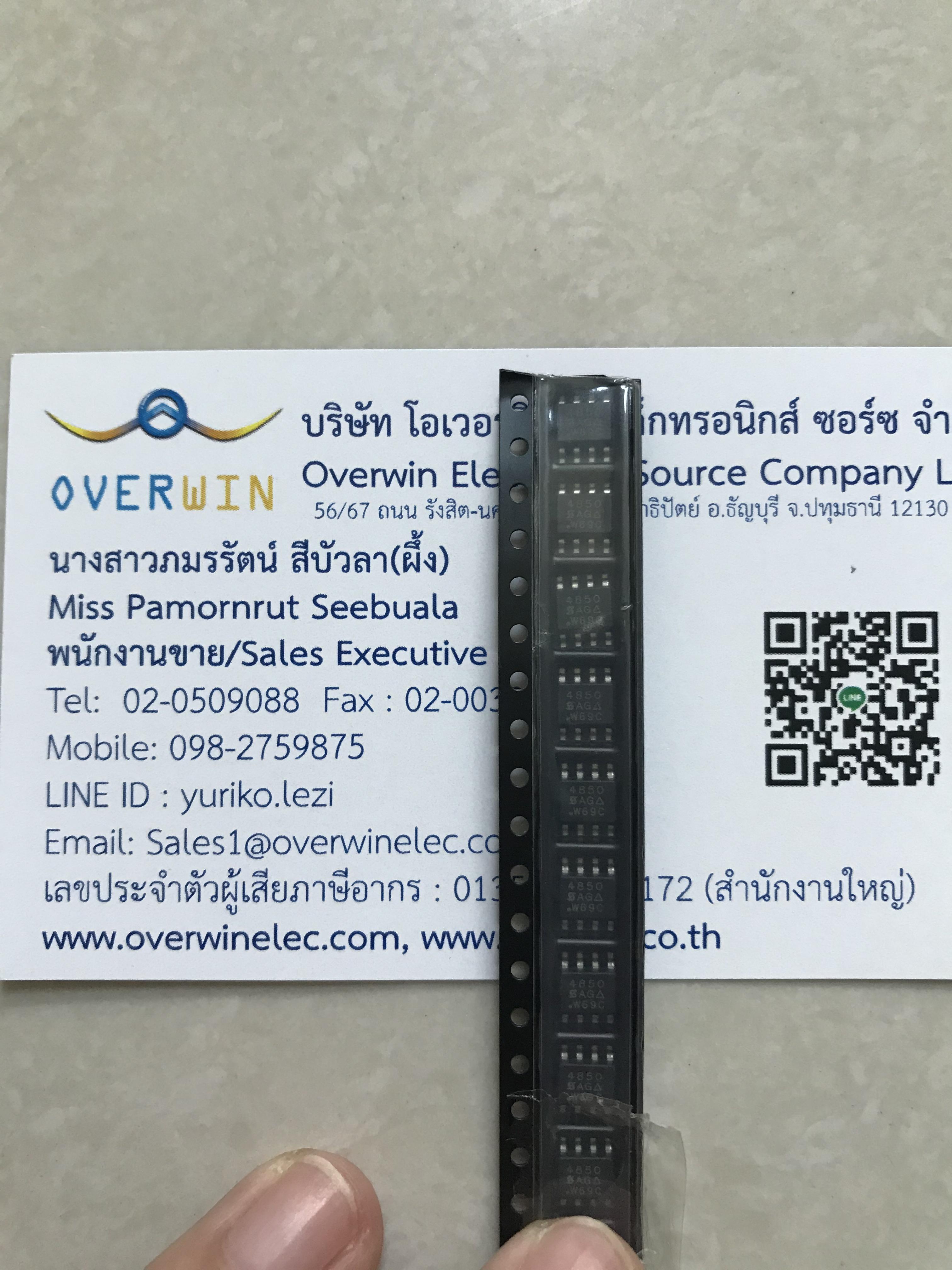 4850 SOP SI4850EY-T1-GE3
