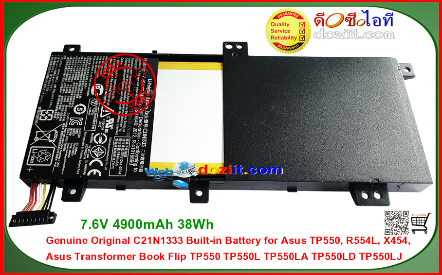 แบตเตอรี่แท้ Asus TP550 TP550L TP550LA TP550LD TP550LJ R554L X454 Laptop Battery C21N1333 4900mAh