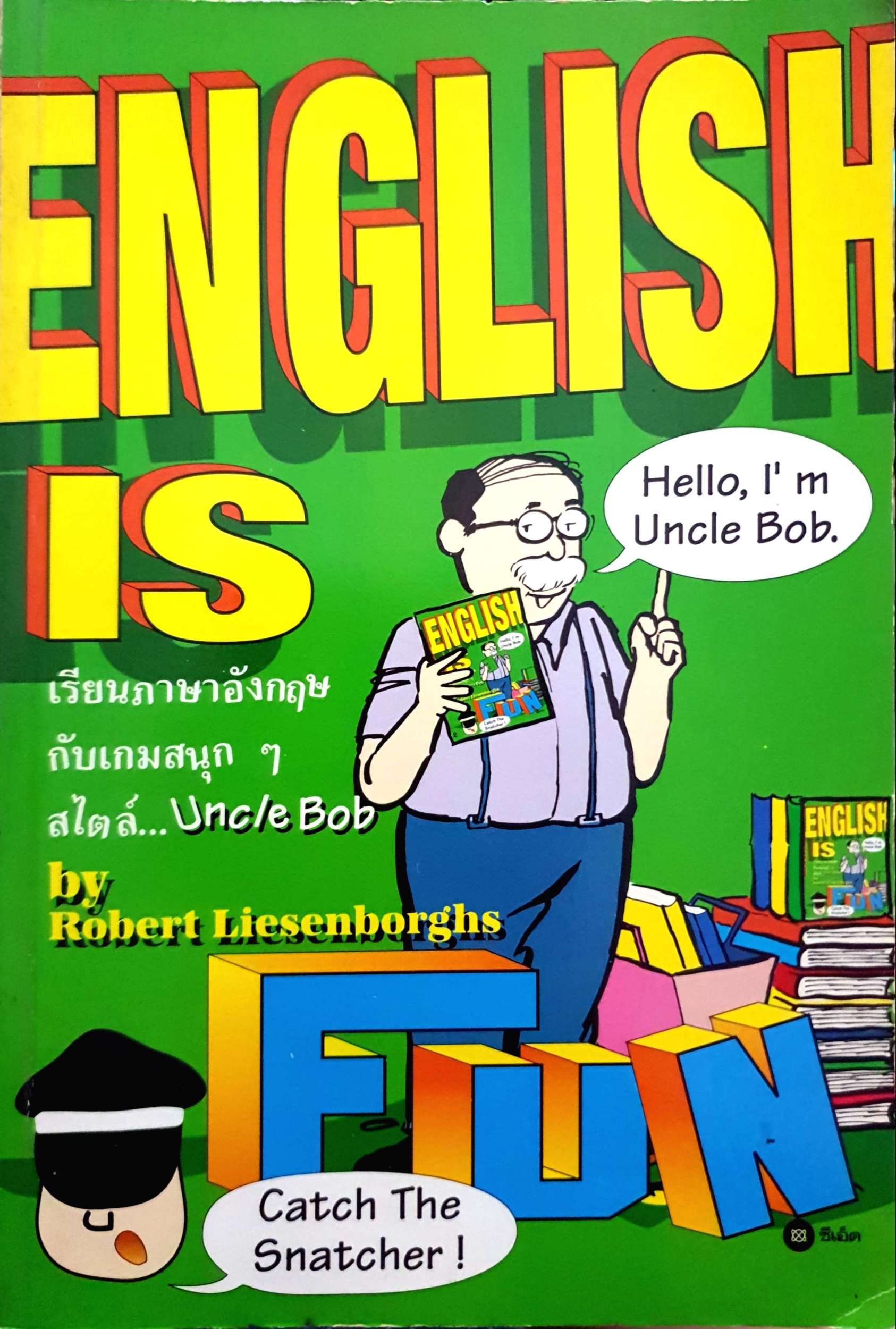 English is เรียนภาษาอังกฤษกับเกมสนุกๆสไตล์ UncleBob by Robert Liesenborghs