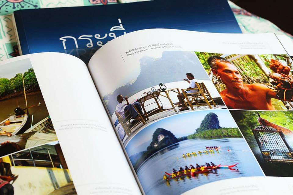 กระบี่ Krabi Horizon ขอบฟ้าอันดามัน