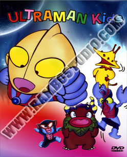 Ultraman Kids อุลตร้าแมน คิดส์  2 แผ่น (จบ)