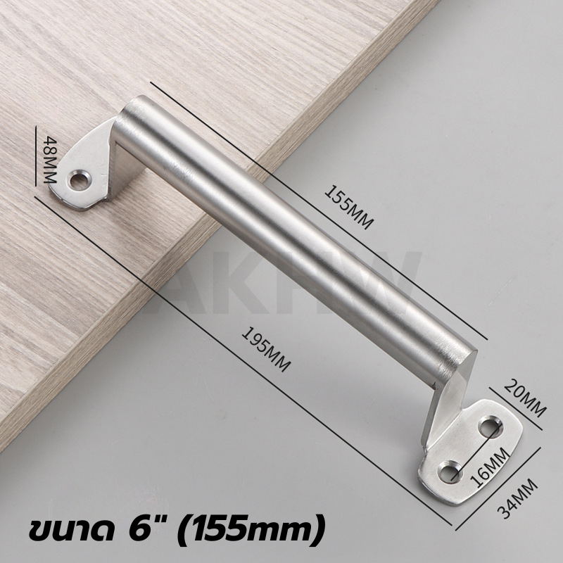 มือจับประตู แบบกลม สแตนเลส KingsMan สำหรับติดประตู/หน้าต่าง เหล็ก ไม้ PVC (ราคาต่อชิ้น)