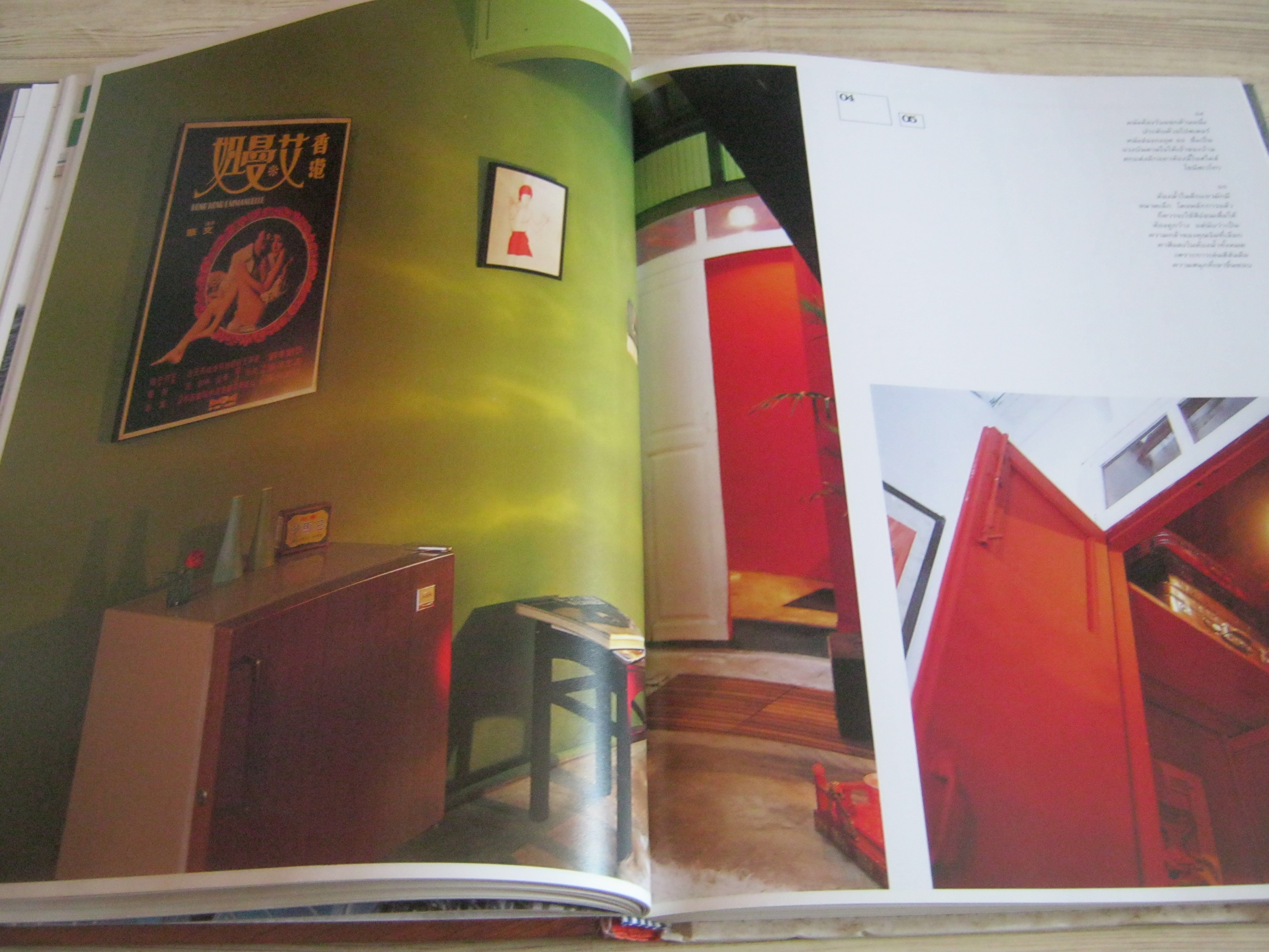 Cityhome บ้านในเมือง ดีไซน์เก๋