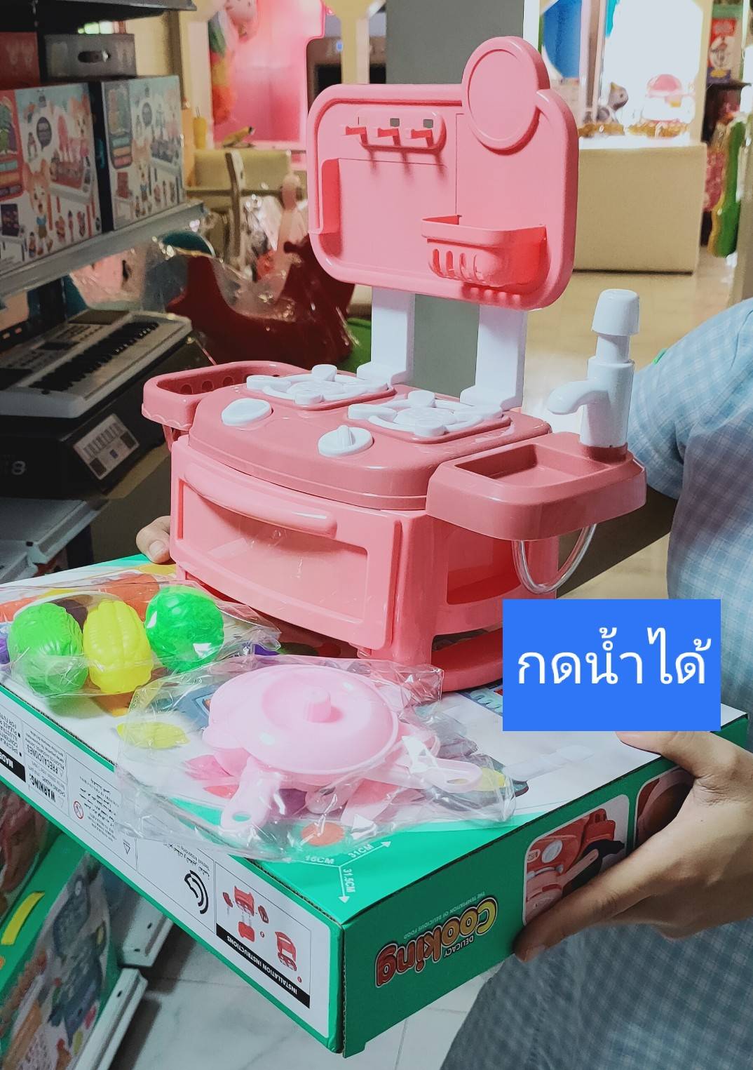 ชุดครัว+อุปกรณ์ ของเล่น ของเล่นเด็ก ของเล่นเสมือนจริง ของเล่นจำลองบทบาท ของเล่นเสริมทักษะ