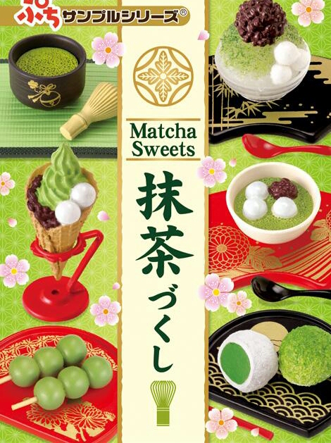 รีเม้นท์ของเล่นของจิ๋วชุดมัจฉะสวีทสีเขียวrement Matcha sweet(set)สำหรับนักสะสมงานของจิ๋ว