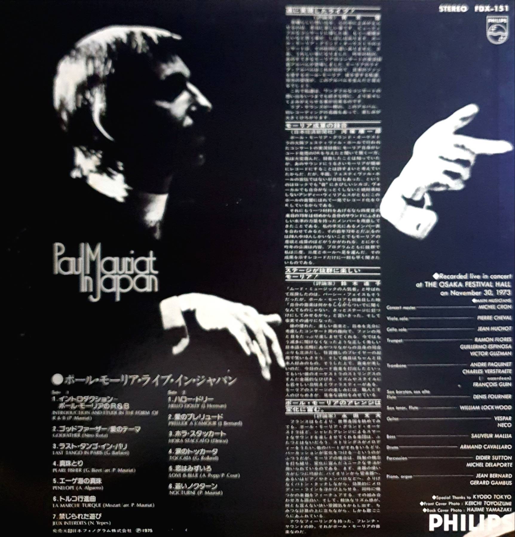 LP, Vinyl, Paul Mauriat – Paul Mauriat In Japan