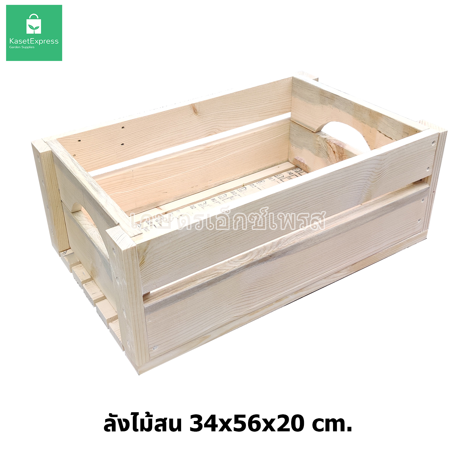 ลังไม้ ขนาด 34x56x20 ซม. รุ่น LM2 - ลังไม้สน ลังไม้อเนกประสงค์ กล่องไม้ งานปราณีต คุณภาพเยี่ยม!