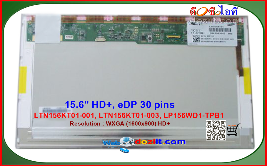 จอโน๊ตบุ๊ค 15.6" นิ้ว สำหรับ DELL E5510 E6510 M4500 - Screen 1600x900 HD+ (eDP, 30pins) LP156WD1-TPB1 LTN156KT01-001 LED Panel