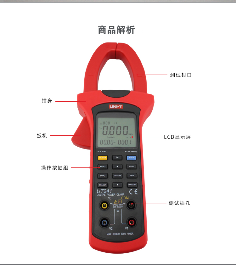 Clampmeter UNI-T UT241