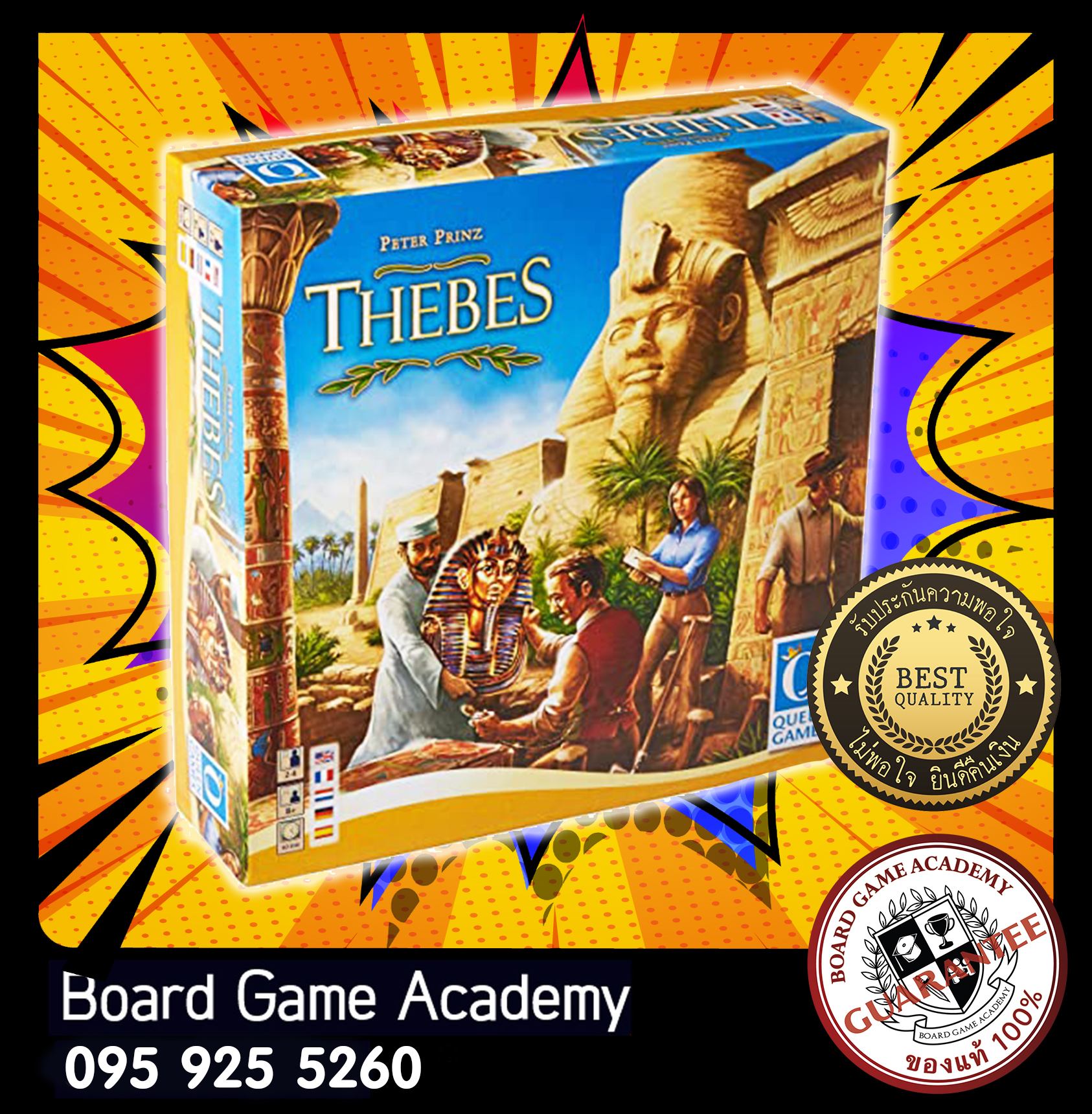 Thebes