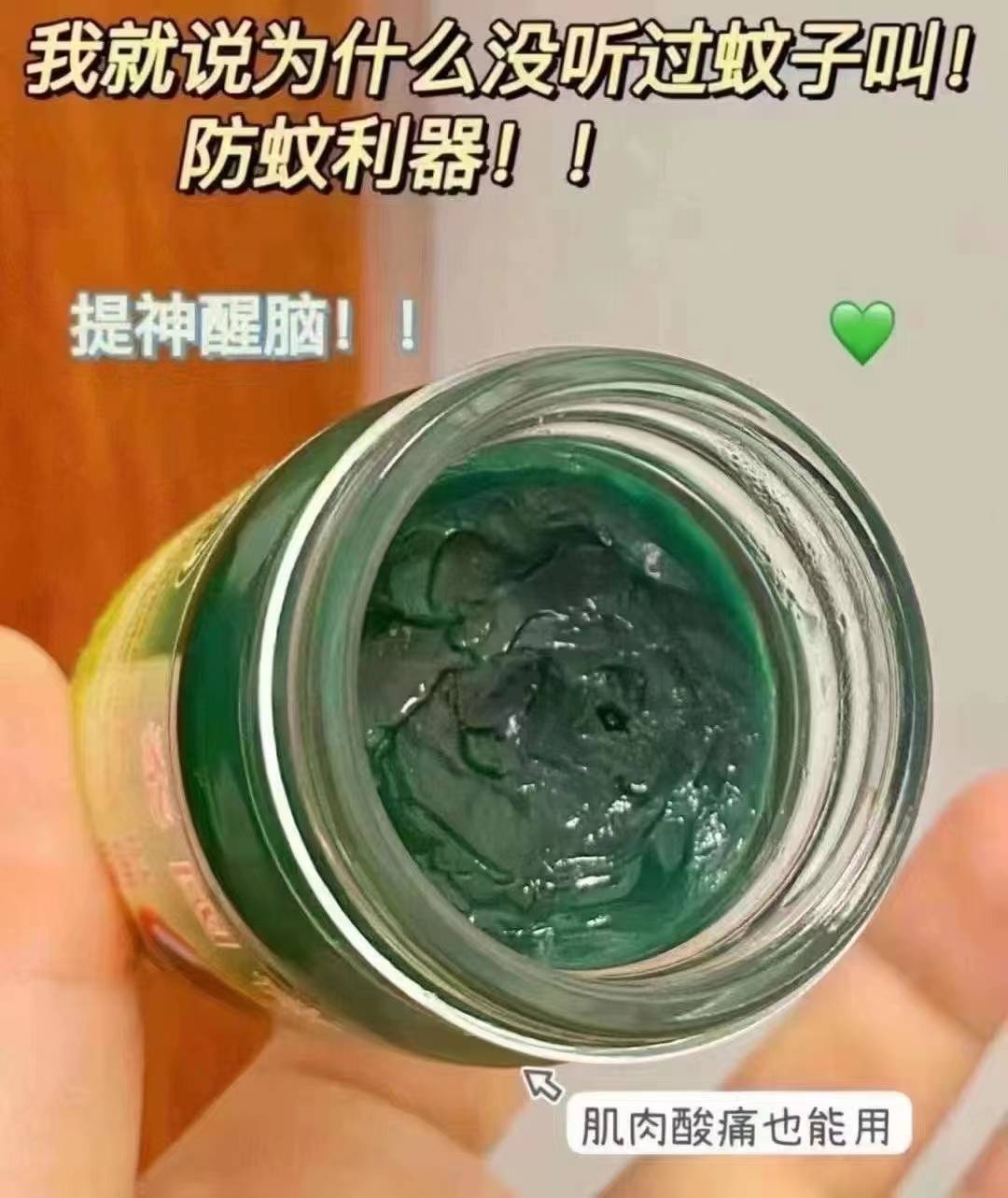 卧佛牌青草膏 ยาหม่องโพธิ์หยกสมุนไพร