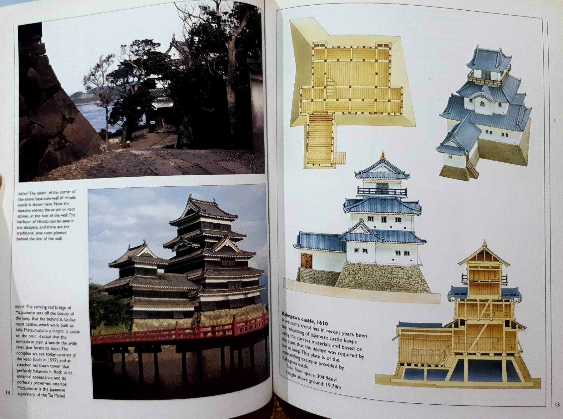 Japanese Castles 1540–1640 by Stephen Turnbull (Author), Peter Dennis (Illustrator)