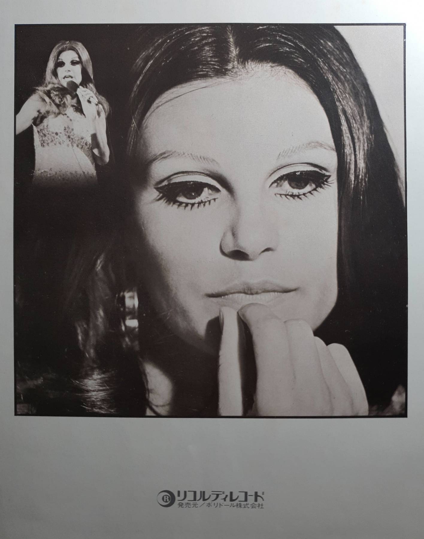 VINYL, LP, Milva – Perfect Collections Vol. 1, 1972