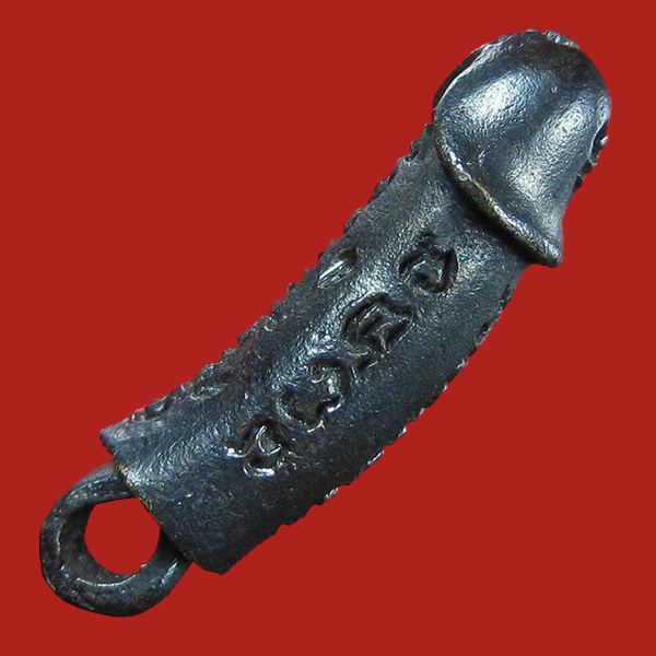 (48) ปลัดขิกสะท้านเวหา หลวงพ่อยิด วัดหนองจอก ปี 36 เนื้อนวะโลหะ ตอกโค๊ต