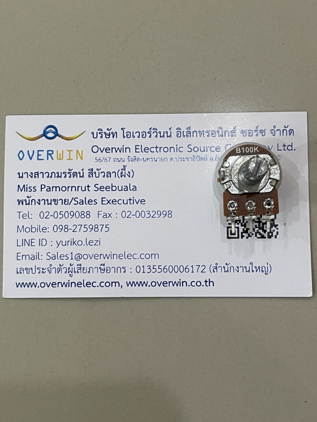 VR 16mm B100Kx1/15 มีCap B100K单联3P带白色塑料套