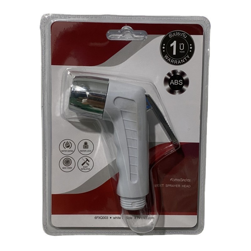 เฉพาะหัวฉีดสายชำระ PVC