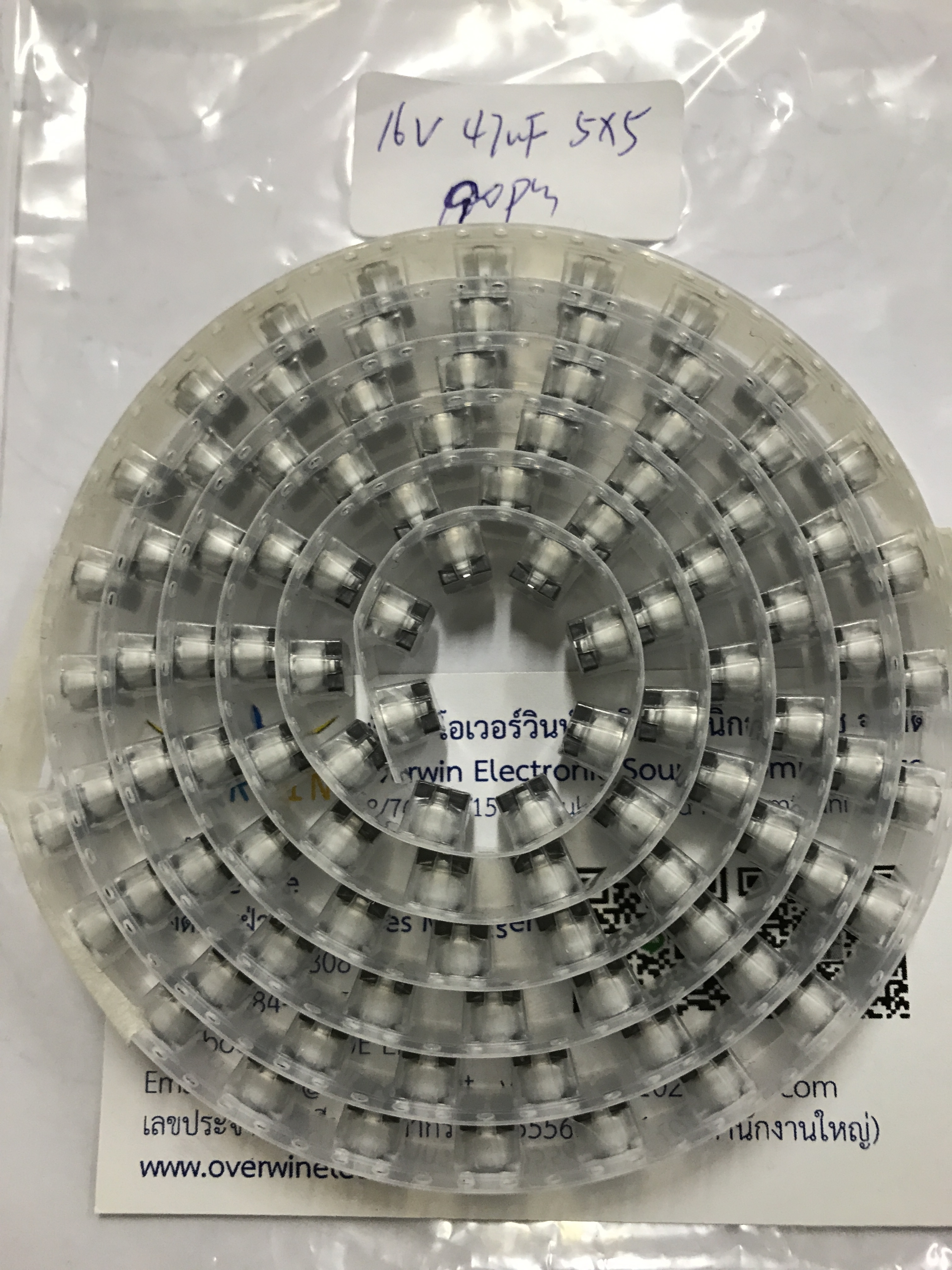 16V 47UF 5*5 SMD Capa