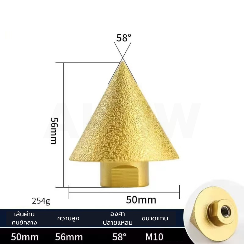 ดอกเจาะกระเบื้อง/เจียร์กระเบื้อง KingsMan ทรงกรวย หัวเพชรทอง ใช้สำหรับเครื่องเจียร์ เกลียวM10 [อย่างดี แข็งแรง ทนทาน]