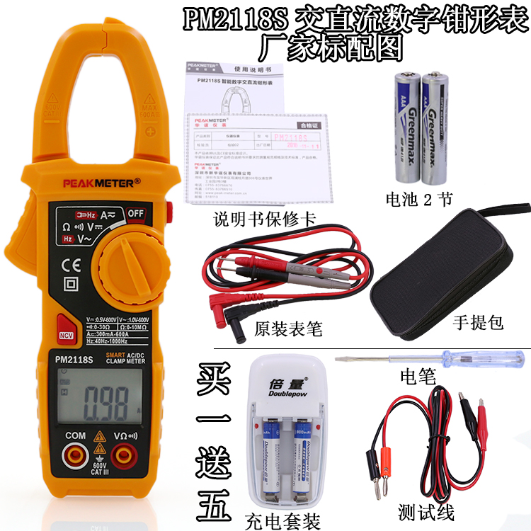 Clamp Meter Digital PEAKMETER PM2118S