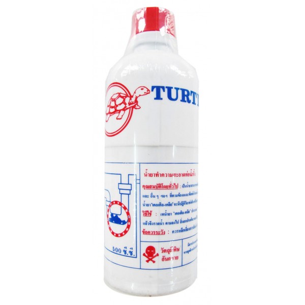 น้ำยาล้างท่อตัน ตราสิงห์โต ตราเต่า ตรา Super