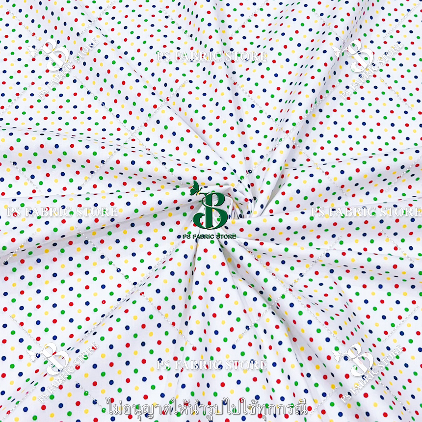 ลายจุดจิ๋วหลากสี พื้นขาว