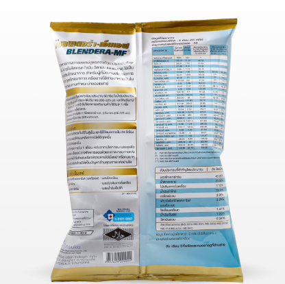 Blendera-MF อาหารทางการแพทย์ 2.5KG.