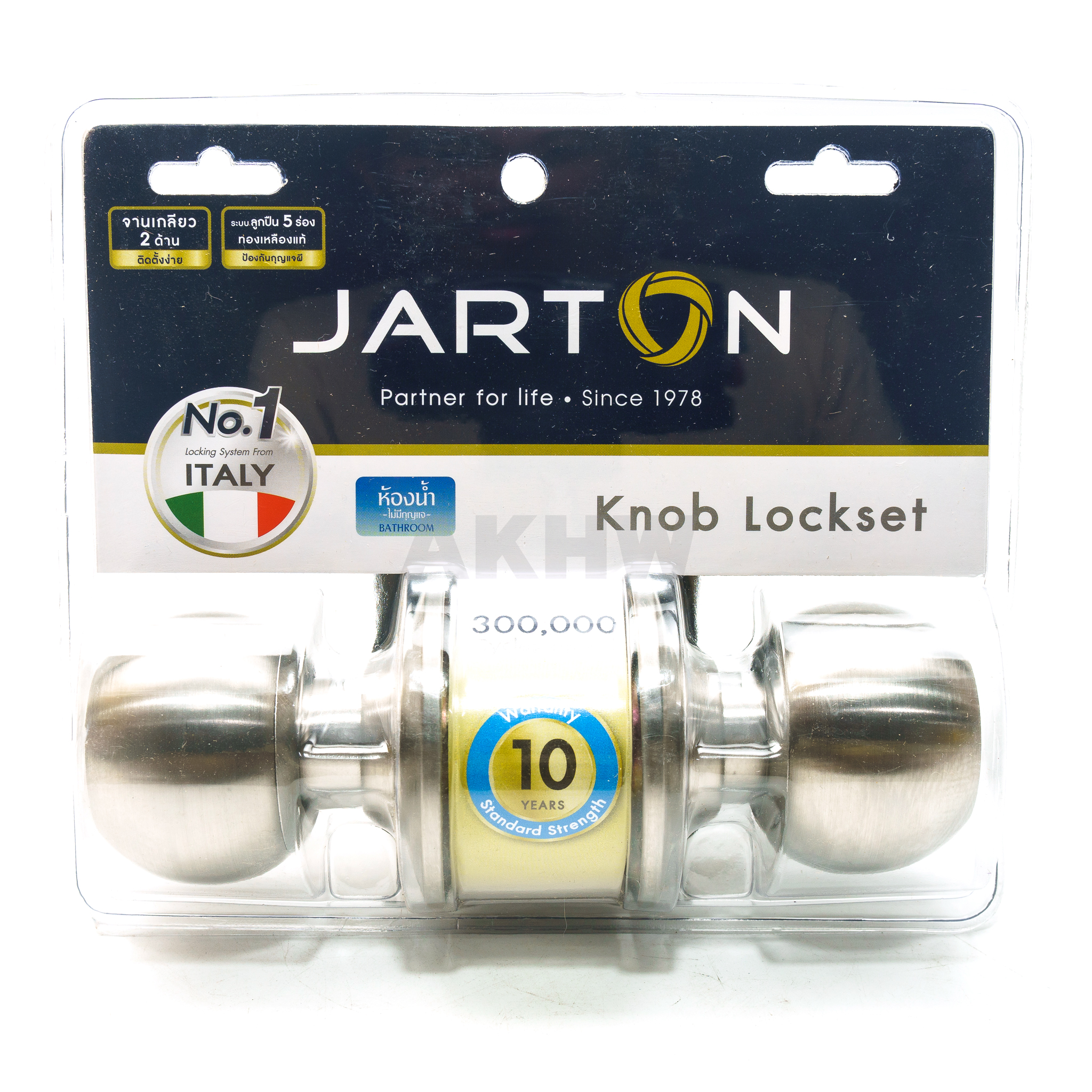 ลูกบิดประตู Jarton ไส้กุญแจทองเหลืองแท้ แข็งแรง ทนทาน [ขายปลีก/ส่ง]