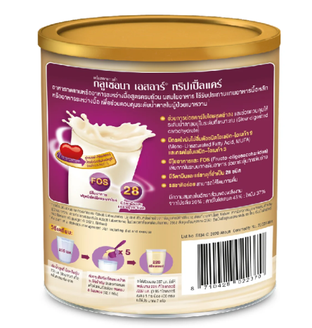 GLUCERNA PLUS กลิ่นวานิลา 380G อาหารสูตรครบถ้วนสำหรับผู้ป่วยเบาหวาน