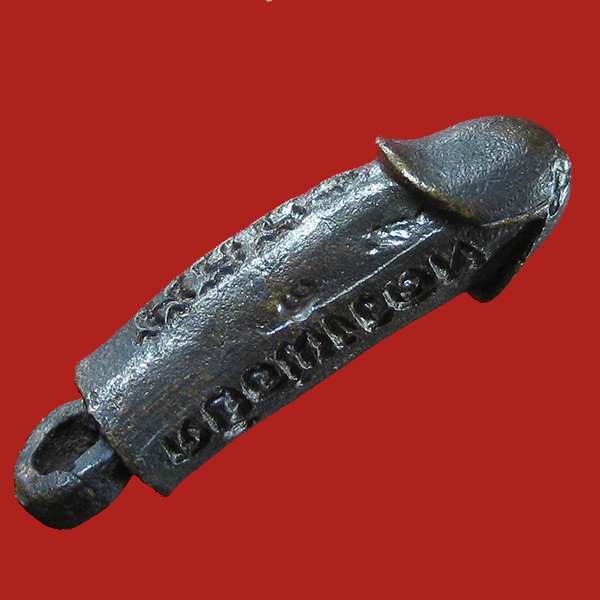 (43) ปลัดขิกสะท้านเวหา หลวงพ่อยิด วัดหนองจอก ปี 36 เนื้อนวะโลหะ ตอกโค๊ต