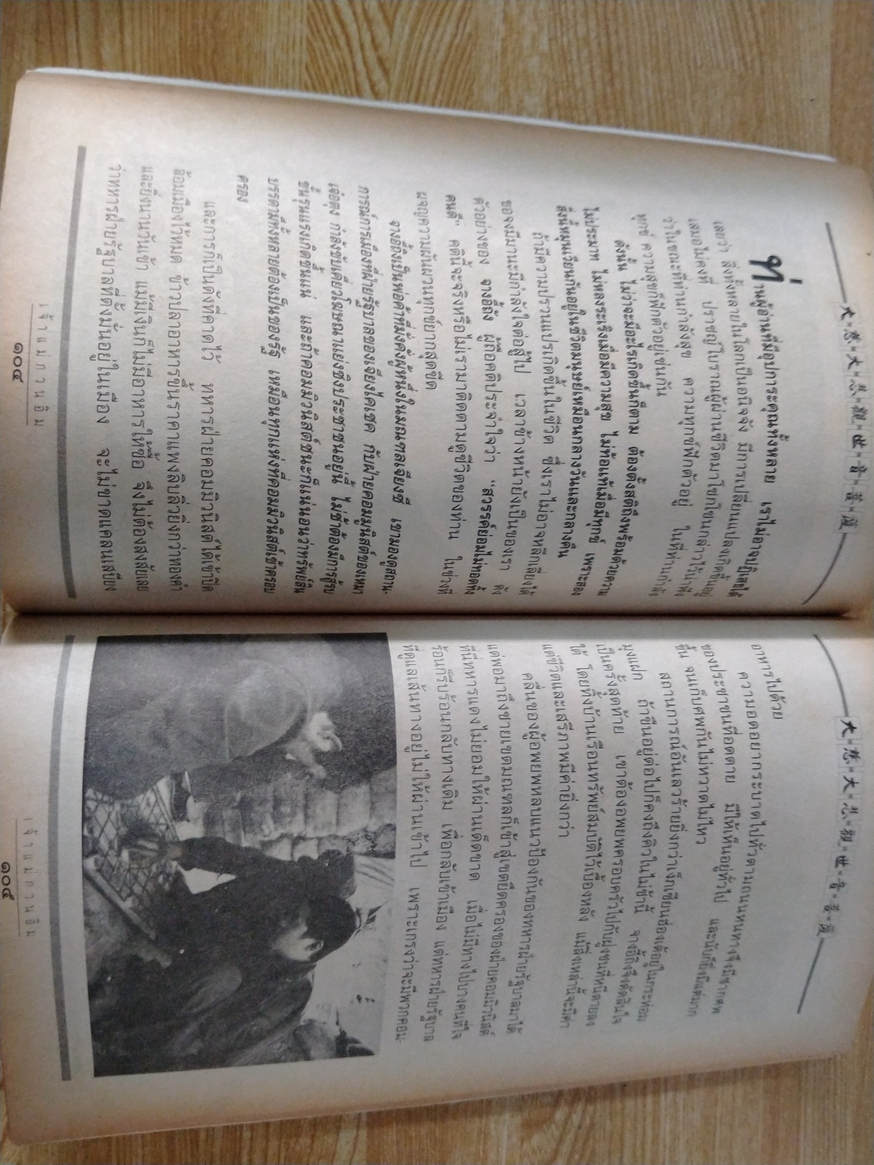 พระเมตตาปาฏิหาริย์ของเจ้าแม่กวนอิม