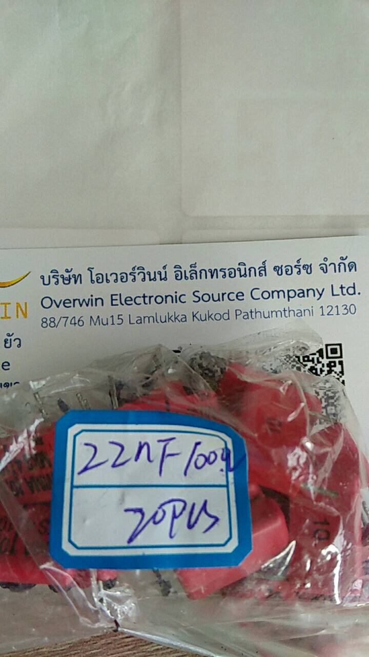 C0.022UF1000V