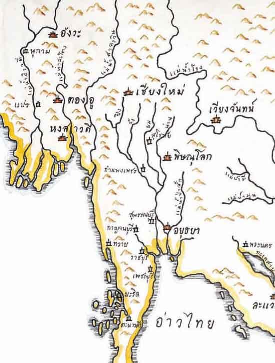 จากวังจันทน์สู่เวียงแหง ตามรอยนเรศวรมหาราช นอกกรอบประวัติศาสตร์ชาตินิยม (ฉบับปรับปรุง)