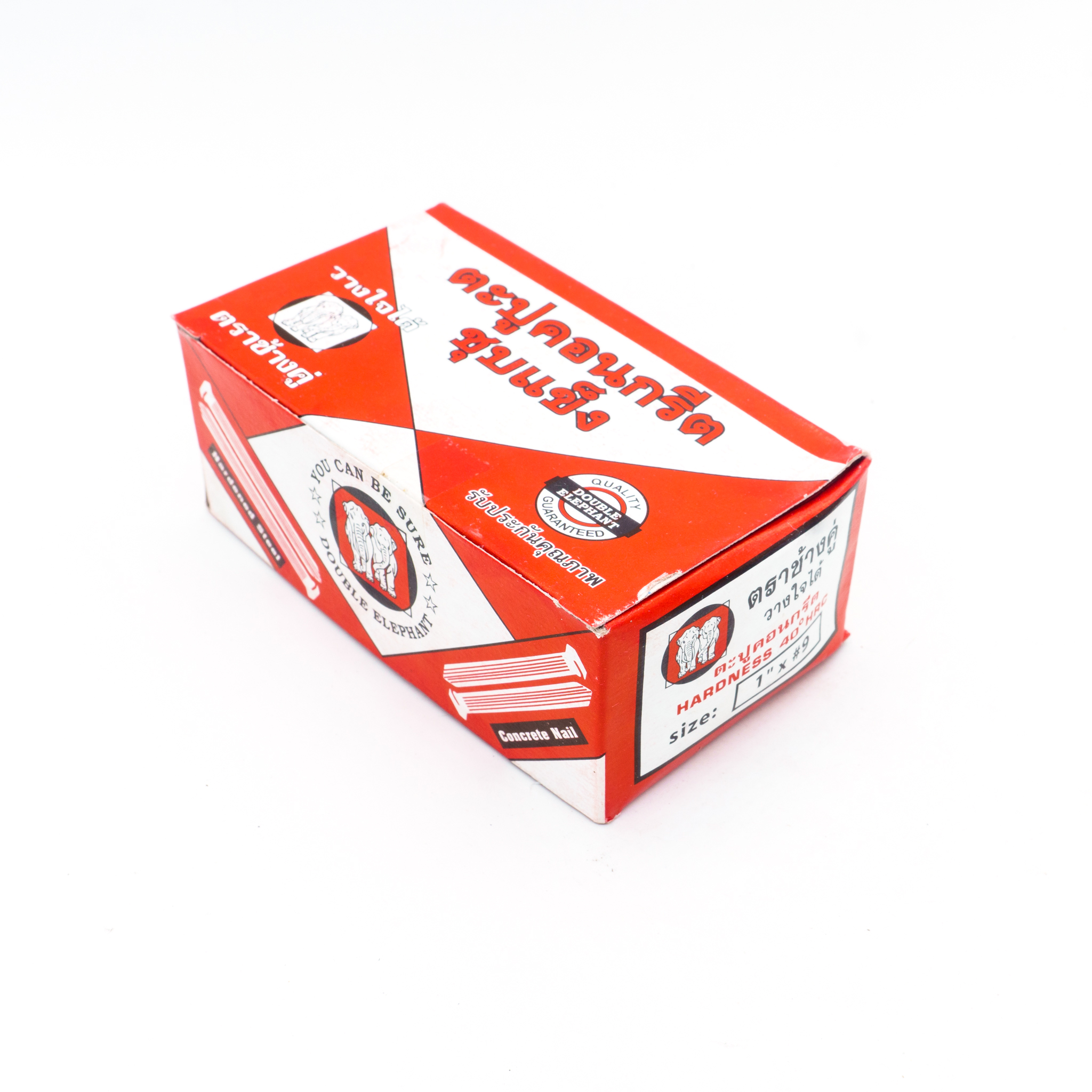 ตะปูคอนกรีตชุบแข็ง ตราช้างคู่ (ราคาต่อกล่อง) [ขายปลีก/ส่ง]