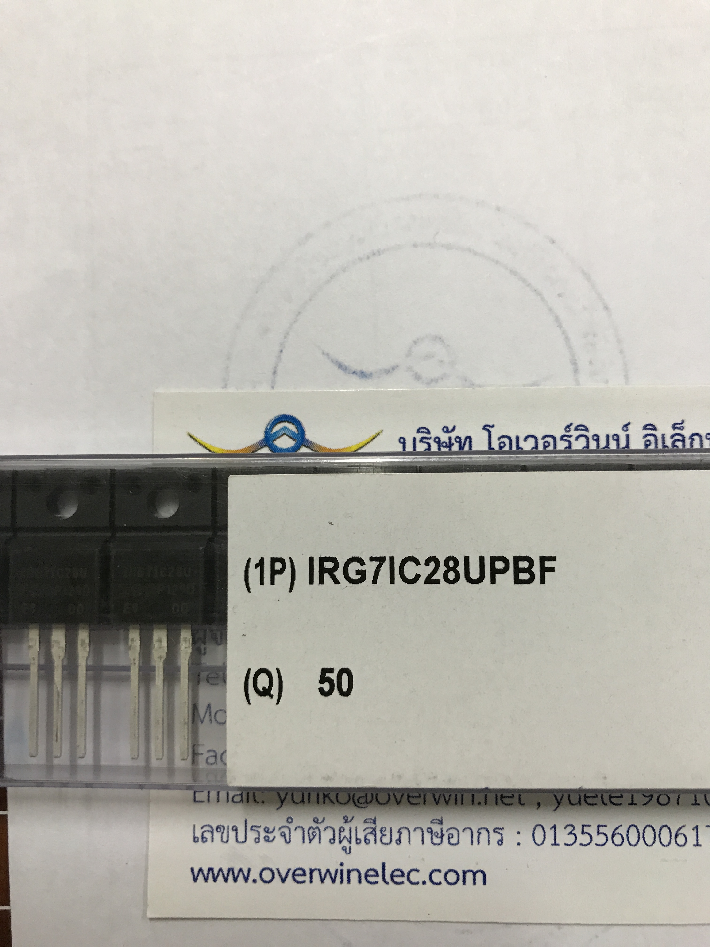 IRG7IC28UPBF IR TO-220 IRG71C28U