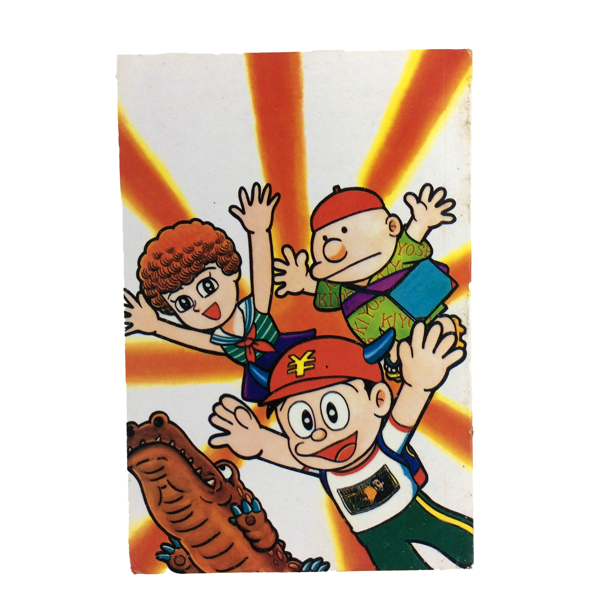 ฟูตะจอมซ่าส์ ฟูจิโอะ ฟูจิโกะ การ์ตูนเก่า การ์ตูนสะสม การ์ตูนหายาก หนังสือ หนังสือหายาก หนังสือสะสม