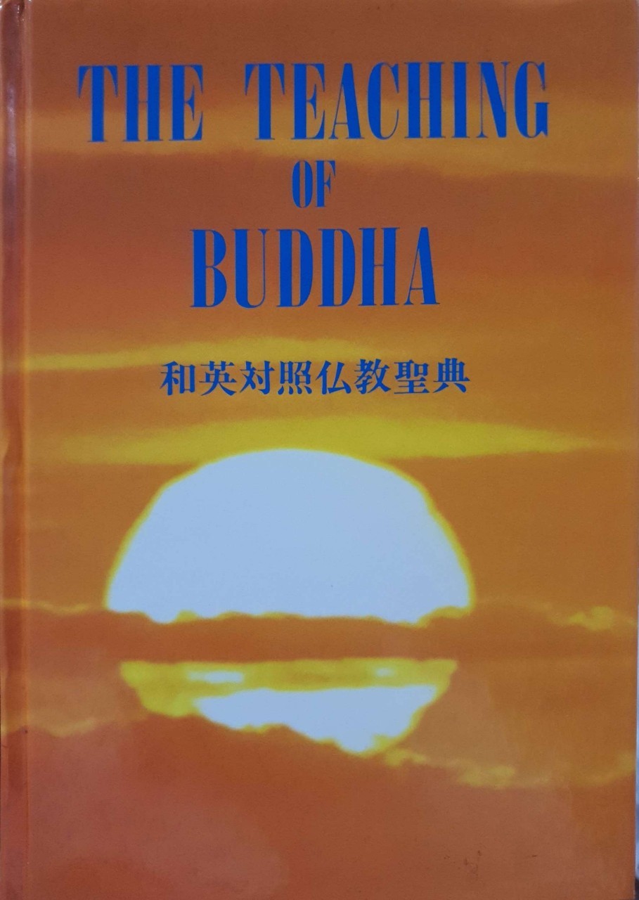 THE TEACHING OF BUDDHA