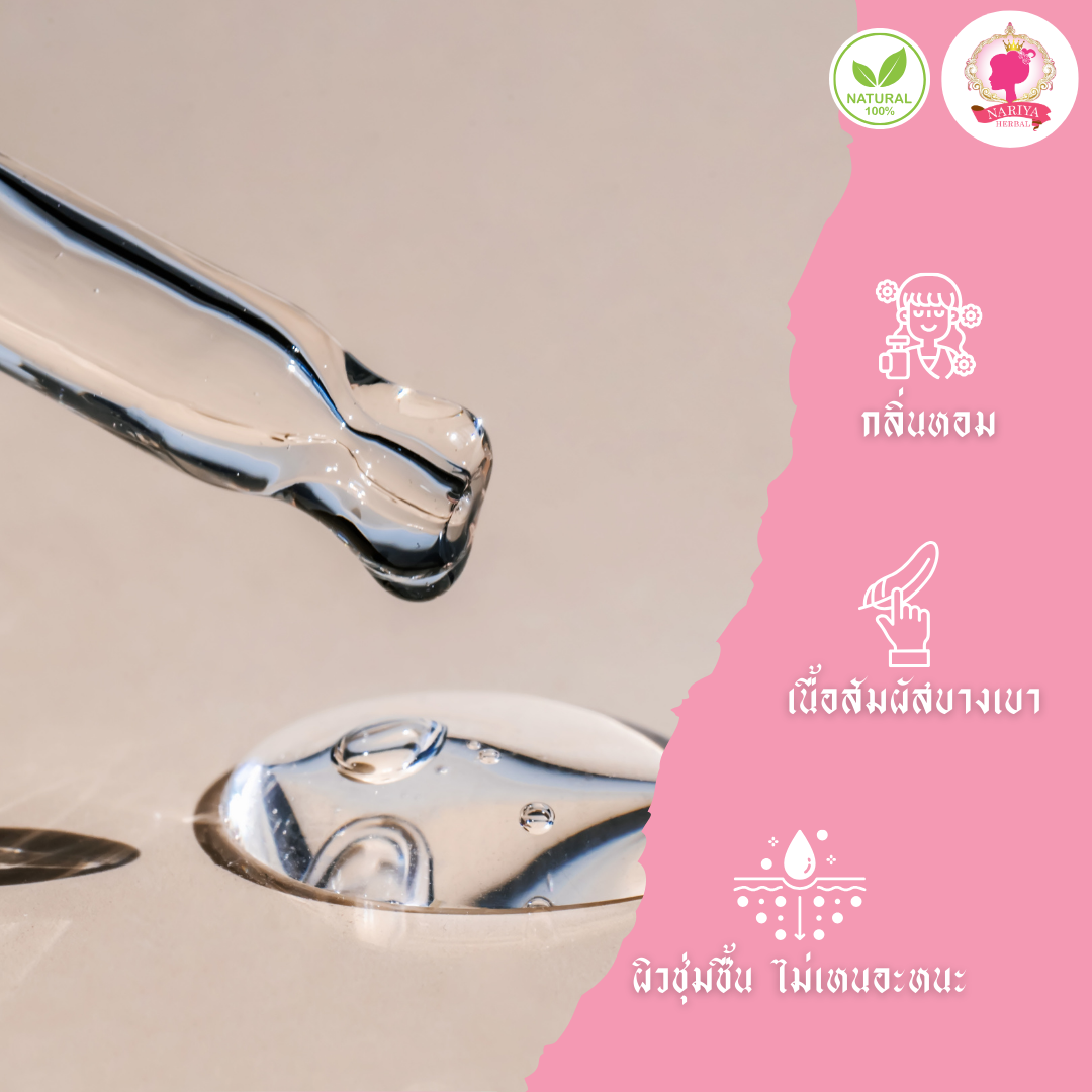 น้ำมันนวดอโรม่า Body Massage Oil กลิ่นกุหลาบ ขนาด 500 1000 มิลลิลิตร น้ำมันนวด นวดผ่อนคลาย SKU-00214