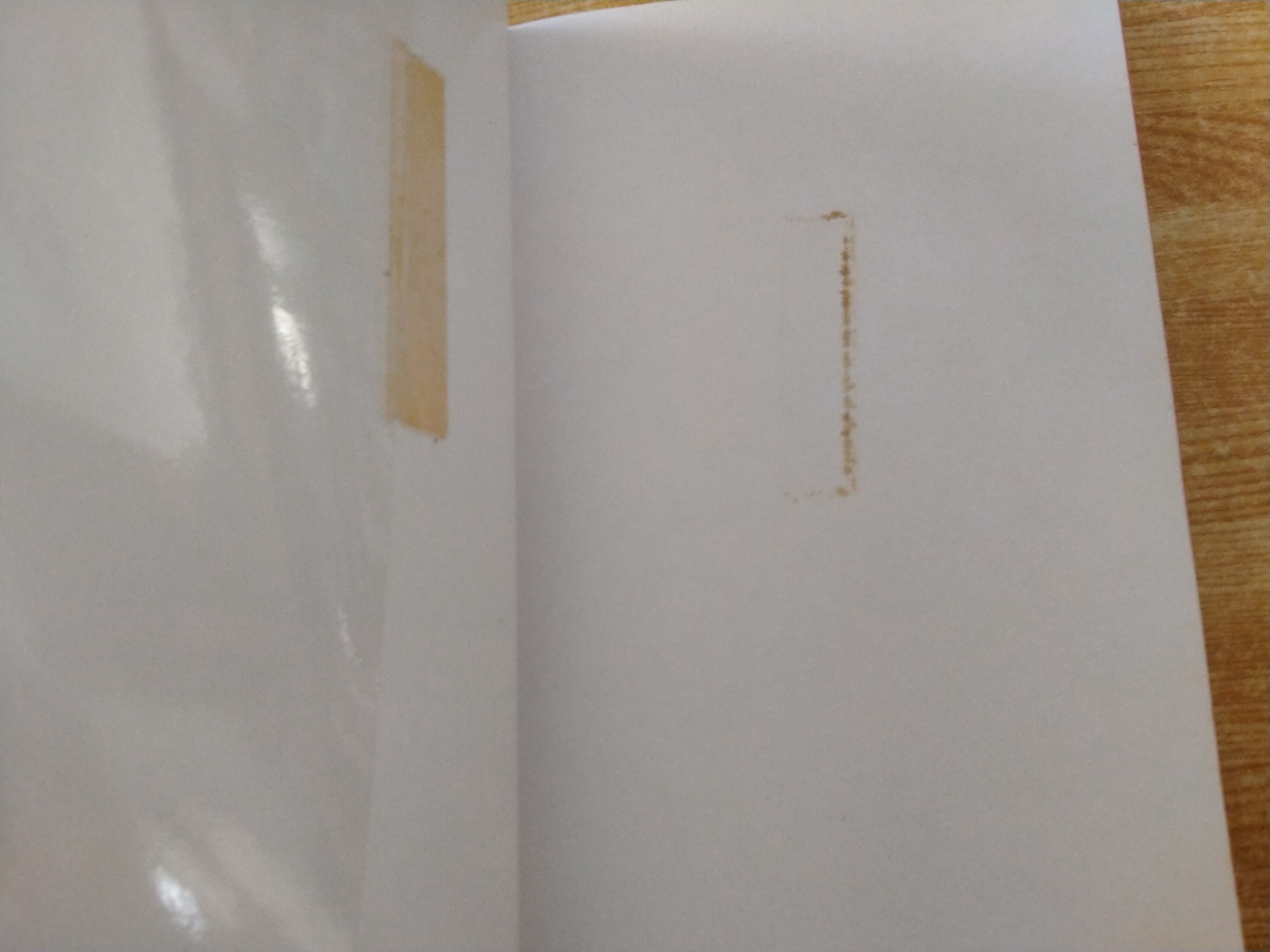 ต้องเป็นที่หนึ่งให้ได้