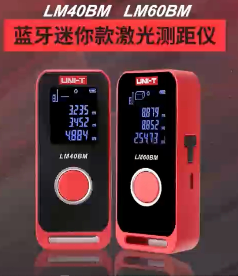 LM40BM LM60BM Laser Distance Meters สินค้าพรีออเดอร์