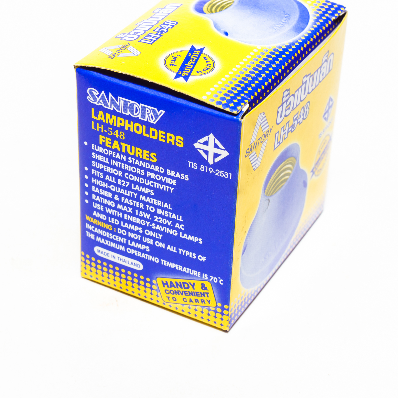 ขั้วแป้นเกลียวใหญ่ - เล็ก ซาโซรี่ [ขายส่ง]