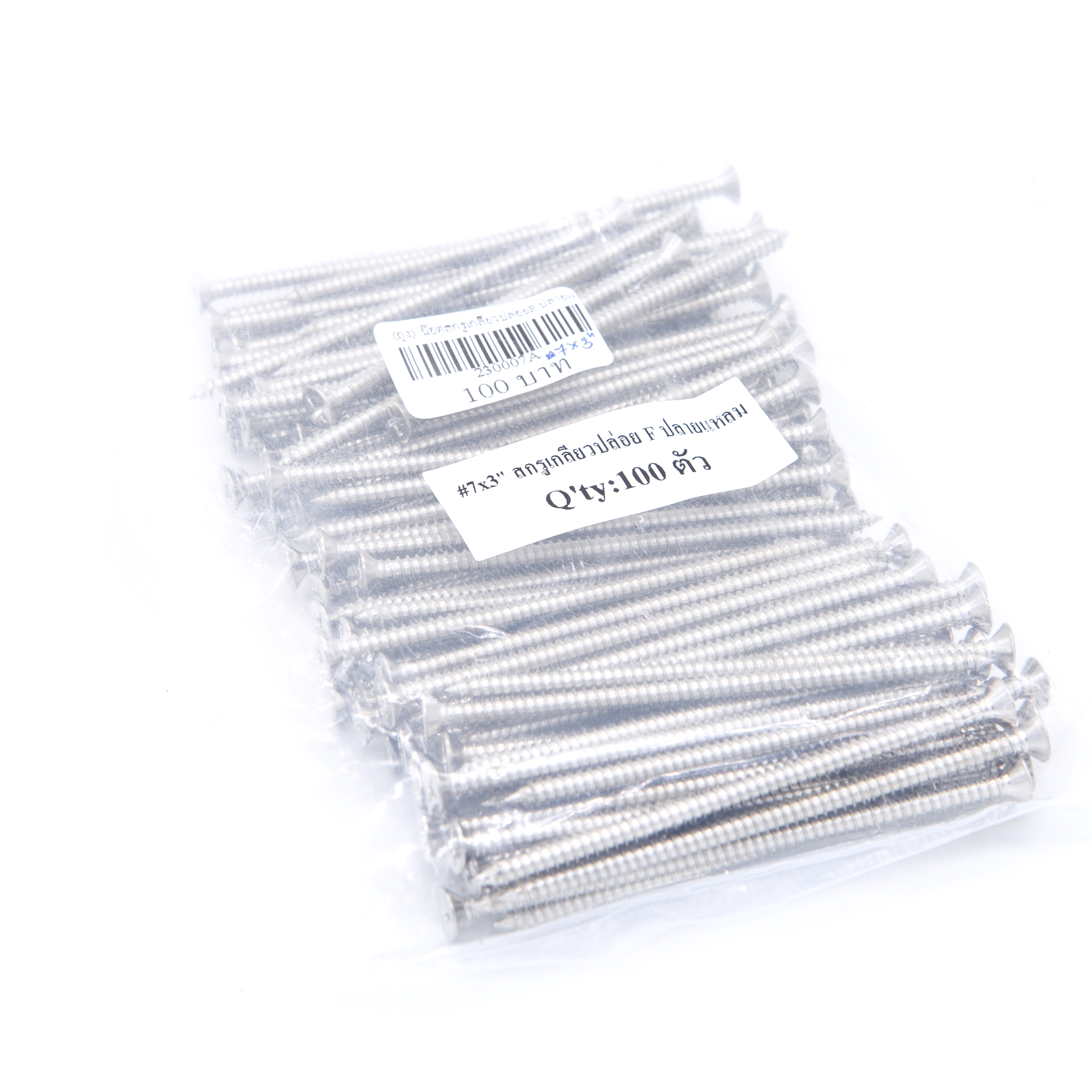 น๊อตสกรูเกลียวปล่อย F ปลายแหลม สำหรับยึดพุก งานไม้ งานเฟอร์นิเจอร์ (ถุงละ 100 ตัว) [ขายส่ง]