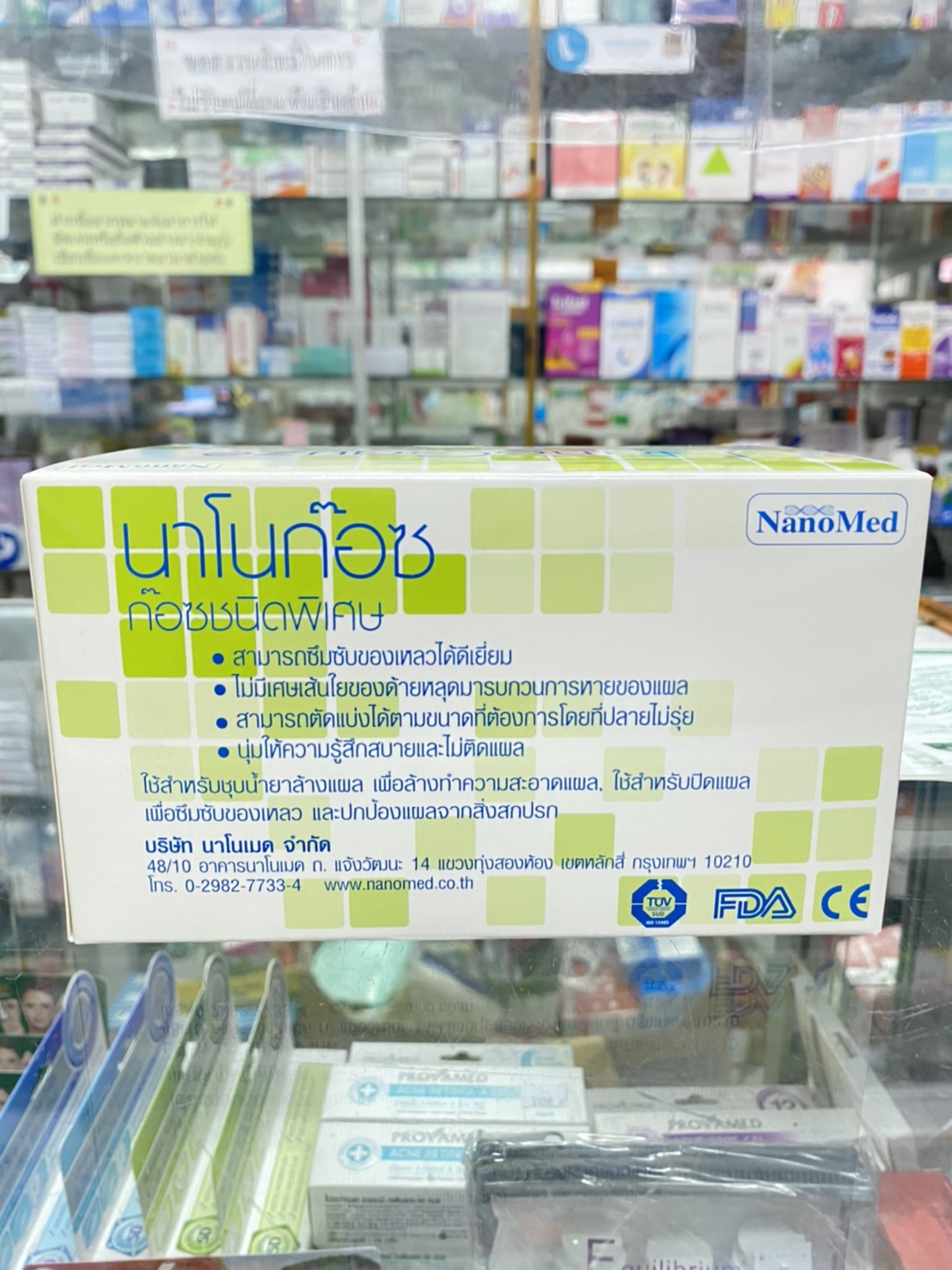 Nano Gauze 3x3นิ้ว นาโนก๊อซ ขนาดบรรจุ 1กล่อง 10ซอง 1ซอง10แผ่นย่อย